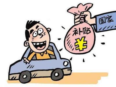 丰润区车辆报废价格是多少? 丰润区车辆报废价格是多少?